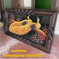 ราคา ภาพวาดมงคล ขนาด 54x103 cmภาพนกยูงทองคู่ ภ ภาพนำโชค เสริมฮวงจุ้ย พร้อมกรอบกระจกไม้สัก (27151811279)