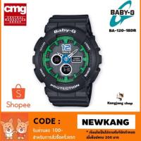 ราคา CASIO BABY-G ของแท้ 100% ประกันศูนย์ CMG นาฬิกาข้อมือสำหรับผู้หญิง สายเรซินสีดำ (1211046007)