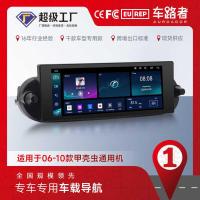 ราคา เหมาะสําหรับ 06-10 Beetle Android Car Bluetooth GPS Player carpy All-in-One Machine (52952648824)