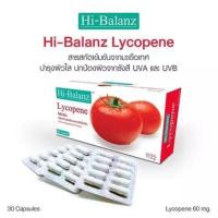 ราคา Hi-Balanz Lycopene ผลิตภัณฑ์เสริมอาหารไลโคพีน 60 mg.(30 Capsules)ของแท้! พร้อมส่ง! (16361421098)