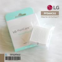 ราคา (*ใช้ Gen2 แทน) แผ่นกรองอากาศ ADQ75797602 Total Care Hepa Filter (Gen 1/2) for LG PuriCare Wearable Air Purifier Mask... (9461787134)
