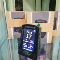 ราคา เครื่องวัด PM 2.5 วัดอากาศมลพิษได้ 99.99% (7019870992)