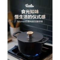 ราคา #cook# Moments German Fissler Food Cast Iron Pot ตุ๋นหม้อซุปขนาดเล็กในครัวเรือนหม้อหม้อหม้อเคลือบหม (40470712817)