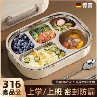 ราคา ปิ่นโต lunch box กล่องอาหารกลางวันหุ้มฉนวนสแตนเลส 316 เฉพาะนักเรียนมัธยมปลายแยกจานอาหารค่ําสํานักงานพนักงานออฟฟิศกล่องอาหารกลางวันเบนโตะ (53503663572)