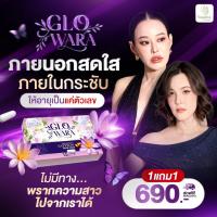 ราคา YAANITA glowaraผลิตภัณฑ์เสริมอาหารสำหรับคุณผู้หญิง (42255395520)