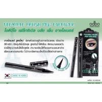 ราคา อายไลเนอร์ Odbo ปลายเมจิค (32061138)