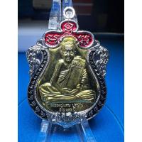 ราคา เหรียญหลวงปู่แสน วัดบ้านหนองจิก รุ่นพยัคฆ์แสนพันล้านปี62 (19390783560)