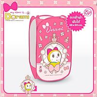 ราคา ตะกร้าผ้าพับได้ลายโดเรม่อน โดเรมี่ คิตตี้ แบดแบด พกพาสะดวก ใส่เสื้อผ้า อเนกประสงค์ (24478592283)