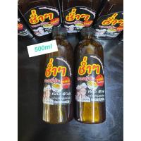 ราคา ซอสผัดมาม่า ซอสยากิโซบะ เซ็ตคู่2ขวด (29162518722)