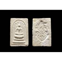 ราคา พระสมเด็จปรกโพธิ์ วัดมหาธาตุ ปี2512 เพชรบุรี ลพ.แดง,ลพ.ทบ,ลพ.เงิน รวมสุดยอดเกจิฯลฯปลุกเสกพระสมเด็จ วัดมหาธาตุ ปี2512 (24376847765)