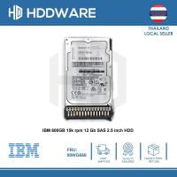 ราคา IBM 600GB 15K 12Gbps SAS 2.5" G3HS HDD // 00WG665 // 00WG666 //00WG669 (28683762538)