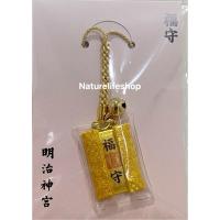 ราคา ✅พร้อมส่ง เครื่องรางนำโชคดี ศาลเจ้าเมจิ Meiji Shrine Japan (ของแท้100%จากศาลเจ้าเมจิ ประเทศญี่ปุ่น) (28866492228)