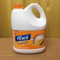 ราคา น้ำยาล้างจาน Teepol Dish Super 2 ขนาด 3600 ml. (6434043909)