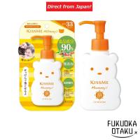 ราคา KISSME Mommy! UV Mild Gel N SPF33PA+++ 100g for babies and children, sensitive skin, can be used from age 1, can be washed off with soap【Direct from Japan】 (24382672547)