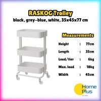 ราคา HomePlus ️ IKEA RASKOG รถเข็น สีขาว ดํา เทา-น้ําเงิน 35x45x77 cm (41127492505)