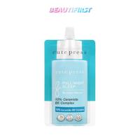 ราคา เซรั่ม Cute Press 8 Hr Full Night Sleep Booster Serum 8ml (23748821035)