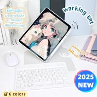 ราคา คีย์บอร์ดบลูทูธ+เมาส์ไร้สาย+ปากกาสไตลัส+เคสหมุน คีย์บอร์ดบลูทูธไร้สาย ใช้ได้กับโทรศัพท์มือถือ แล็ปท็อป แท็บเล็ต พกพาง่าย (28020664957)