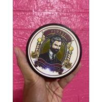 ราคา ปอมเมดจัดแต่งทรงผมท่านชาย (12707495279)