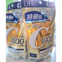 ราคา หิ้วของแท้จากshop ญี่ปุ่นชนิดเม็ด ดูดซึมวิตามินซีได้ดีขึ้นDHC vitamin C Sustainable 1000 mg ชนิดเม็ด แบบละลายช้า (29752573957)