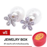 ราคา Tips Gallery ต่างหูเงิน 925 ประดับด้วยมุกแท้ ไข่มุกเปลือกหอยแท้ Fresh Water Pearl Daisy Le Pearl Design Earring TES136 (478211998)
