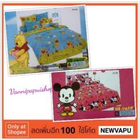 ราคา ผ้าปูที่นอน TOTO ขนาดเตียง 6 ฟุต ลายหมีพูห์ PO06 และลายคิ้วตี้ CU78 ไร้รอยต่อ (1358193706)