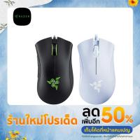 ราคา ของแท้ Razer Deathadder Essential สีดำ/ขาว เมาส์ มาโคร จัดส่งฟรี Gaming Mouse เม้าส์ เกมส์มิ่ง (20423812519)