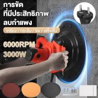 ราคา เครื่องขัดปูน 3000W 380mmเครื่องขัดปูนฉาบ เครื่องขัดมันปูน เครื่องปั่นปูนไฟฟ้า เครื่องขัดปูนฉาบ สำหรับปาดปูนฉาบผนัง (27155042688)