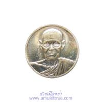 ราคา เหรียญสมเด็จพุฒาจารย์โต พิมพ์เล็ก เนื้อเงิน รุ่นอนุสรณ์ 122 ปี วัดระฆังโฆสิตาราม ปี 2537 (17287980865)