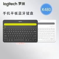 ราคา Logitech Logitech K480 คีย์บอร์ดไร้สาย Bluetooth แท็บเล็ตขนาดเล็ก คอมพิวเตอร์ Android โทรศัพท์มือถือ คีย์บอร์ดหลายโหมด (42226481729)