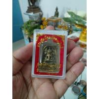 ราคา เหรียญสมเด็จหลังพระสิวลี รุ่นจันทร์เพ็ญมหาเศรษญี ปี 2563 แท้ 100% (24279325077)