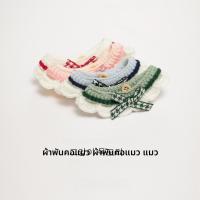 ราคา ผ้าพันคอแมวสไตล์ญี่ปุ่น ผ้าพันคอแมวนุ่ม ตกแต่งสัตว์เลี้ยง ผ้าพันคอแมว ผ้าพันคอสุนัข (29330110787)