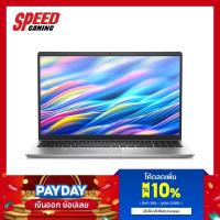 ราคา DELL (15-DC15250I7162) | Intel Core i7-1355U | Notebook (โน๊ตบุ๊ค) | By Speed Gaming (46152519296)