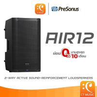 ราคา PreSonus AIR12 2-Way Active Sound-Reinforcement Loudspeakers ลำโพง AIR 12 (24116141458)
