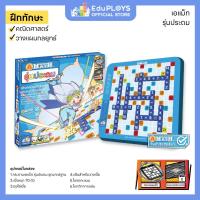 ราคา เอแม็ท รุ่นประถม ชุดมาตรฐาน A-Math เกมต่อเลขคำนวณคณิตศาสตร์ (1 ชุด) (23448590372)