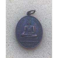 ราคา เหรียญพระปฏิมากรมงคลบพิตร สมโภชพระมงคลบพิตร หลังยันต์ ปี2536 วัดมงคลบพิตร จ.พระนครศรีอยุธยา (25655819138)