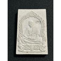 ราคา พระผงซุ้มพญานาค หลวงปู่แสน ปสนโน อายุ 110 ปี วัดบ้านหนองจิก จ.ศรีสะเกษ ปี 2560 เนื้อขาว หลังรูปถ่ายพื้นขาว หมายเลข 180 (41111753588)