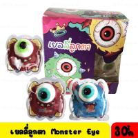 ราคา 1 กล่อง 30 ชิ้นเยลลี่ลูกตา Monster Eye Gummy (14654282376)