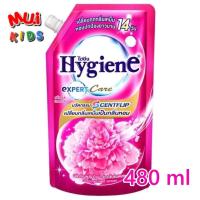 ราคา ผลิตภัณฑ์ปรับผ้านุ่ม ไฮยีน เอ็กซ์เพิร์ท แคร์ สูตรเข้มข้นพิเศษ กลิ่นสวีทคิส 480 มล. BY MUIKID (40474887468)