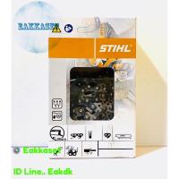 ราคา โซ่เลื่อยยนต์ STIHL 3/8 p 11.5" ,12” 22ฟัน (6251016021)