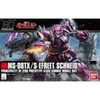 ราคา HGUC 206 1/144 MS-08TX/S EFREET SCHNEID (21377040663)