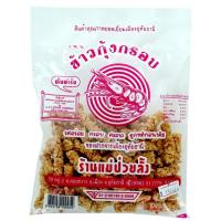 ราคา ร้านแม่ป่วยลั้ง ข้าวกุ้งกรอบ 85 กรัม (สินค้าคุณภาพยอดเยี่ยมเมืองอุทัยธานี) (9916516230)