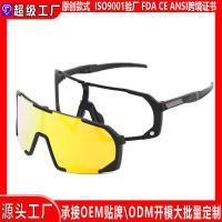 ราคา แว่นตาปั่นจักรยานแบบแม่เหล็ก สำหรับกิจกรรมกลางแจ้ง ผลิตตามมาตรฐาน OEM/ODM (48000569233)