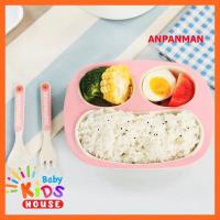 ราคา จานข้าว จานข้าวเด็ก จานหลุม อันปังแมน anpanman ทำจากเยื่อไผ่ (4331911064)
