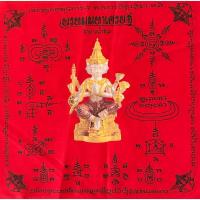 ราคา ผ้ายันต์ ผ้ายันต์พรหมมหาเศรษฐี วัดบางน้ำชน (28139481808)