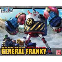 ราคา (พร้อมส่ง) Best Mecha Collection General Franky (แก่โมเดล) (27355517719)