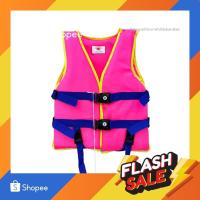 ราคา เสื้อชูชีพ เสื้อชูชีพผู้ใหญ่ เบอร์ 1-7 มีนกหวีด ( ชมพู ) เสื้อชูชีพเด็ก (40208130849)
