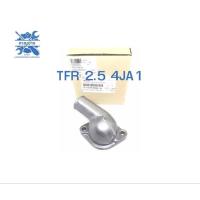 ราคา คอห่านวาล์วน้ำ isuzu TFR เครื่อง 2.5 4ja 1(isuzu แท้) (29318916654)