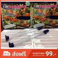ราคา แผ่นกรองตู้ปลา และ ท่อปล่อยอากาศ UNDERGRAVEL FILTER เหมาะสำหรับตู้ปลาขนาด 24 นิ้ว (773041558)