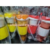 ราคา กระบอกน้ำสนูปปี้เซเว่น 2 in 1 #พรีเมี่ยมแท้เซเว่น 100% (25900672404)