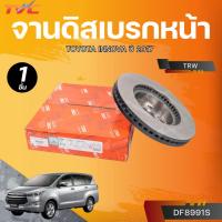ราคา TRW จานดิสเบรกหน้า TOYOTA INNOVA ปี 2017 (DF8991S) (41802309357)